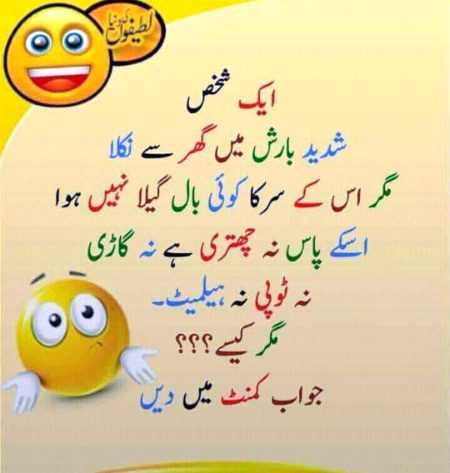 Jokes image