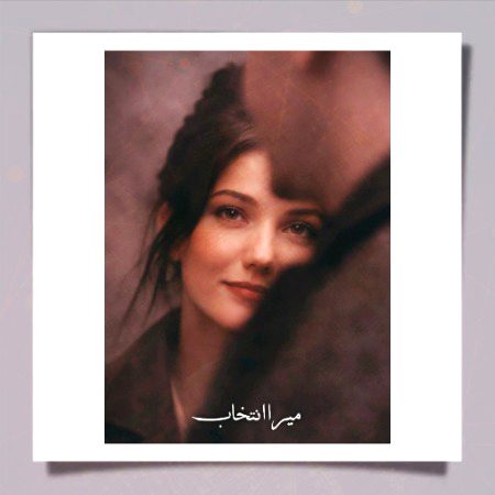 کتنی چپ چاپ نگاہوں نے یہ پوچھا مجھ سے_🌹
کوئی نسخہ،کوئی تجویز اجل سے بہتر_❤💫