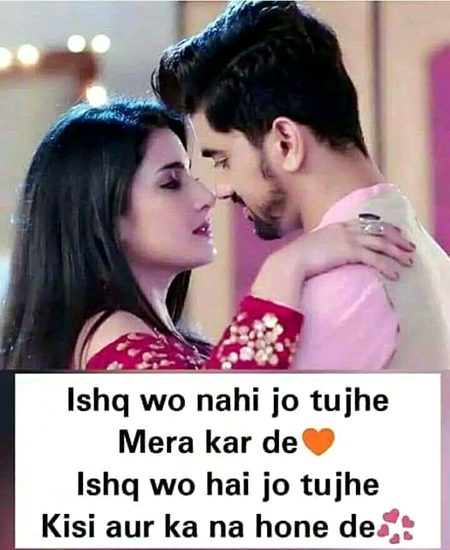 Romantic Poetry image