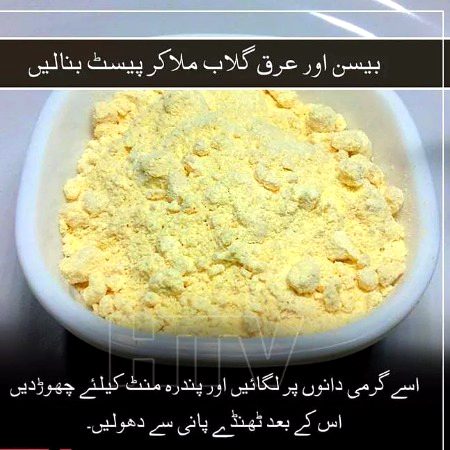 Health & Beauty image