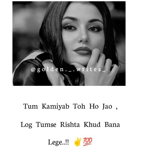 Attitude Poetry image
