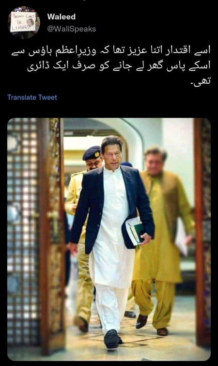 Motivational Quotes image