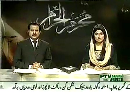 پہلے محرم کا  چاند نظر آتا تھا تو پی ٹی وی پہ ہر طرح کے ساز بند ھو جاتے تھے۔۔ خبروں میں کوئی ٹیون نہیں بجتی تھی، کوئی ان دنوں میں گانے کا تصور بھی نہیں کر سکتا تھا۔۔ جتنی بھی بڑی خوشی ھوتی تھی اس پہ غم حسینّ  کو ترجیح دی جاتی تھی اور احترامِ محرم برقرا رکھا جاتا تھا۔۔۔ لیکن اب ایسا کچھ نہیں ہوتا، اب دلیل مانگی جاتی ھے کس کتاب میں لکھا ھے ہم خوشی نہیں کر سکتے، ہنسی مذاق ناچ گانے جاری رہتے ہیں ۔۔ ہم دلیل مانگتے ھوئے یہ بات بھول جاتے ہیں کہ احترام بھی کسی چیز کا نام ھے ادب بھی کچھ ھوتا ھے