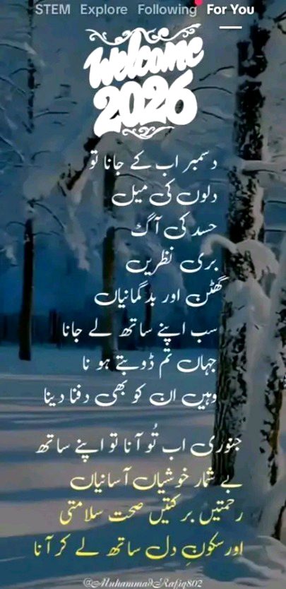 ❣️❣️Saanaam❣️❣️
Ba zmeer bn. . be zmeer nh
Ahsan mnd bn. . ahsan framosh na bn