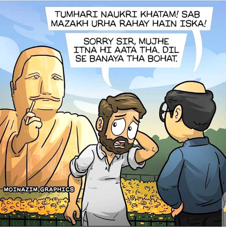 Ye tO BuRa Howa