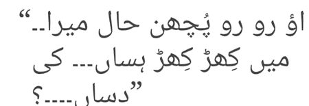 KIA BAAT HAI