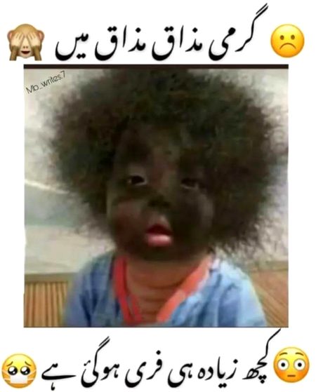 Memes & Satire image