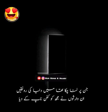Sad Poetry image