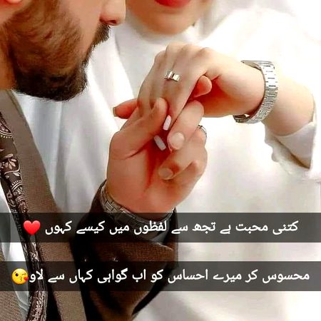 Romantic Poetry image