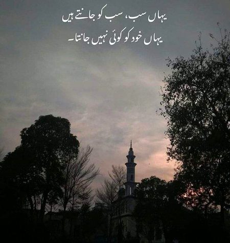 Sad Poetry image