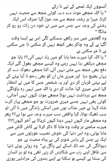 Romantic Novels image