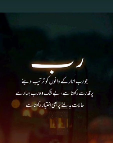 Beshak ☝️