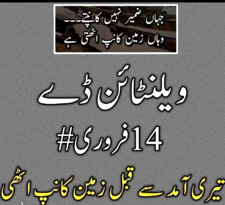 استغفراللہ استغفراللہ استغفراللہ