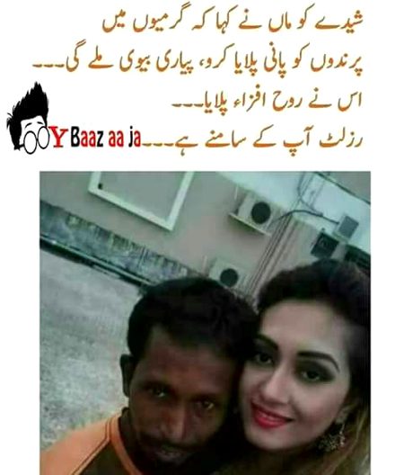 Memes & Satire image