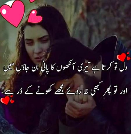 Romantic Poetry image