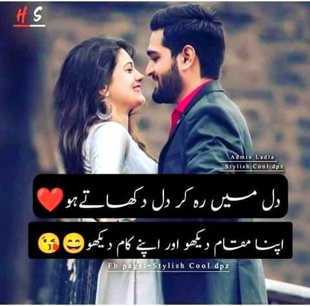 Romantic Poetry image