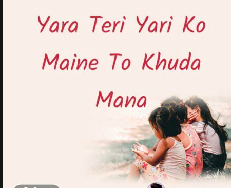 دو اجازت کہ جا رہا ہوں میں 💔😭😢