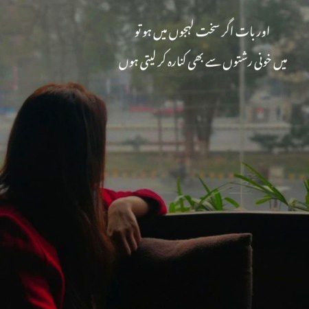 Attitude Quotes image