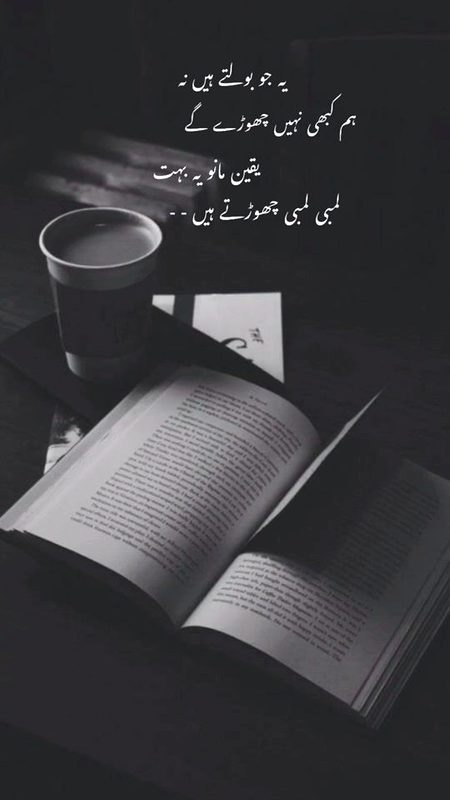 Sad Poetry image