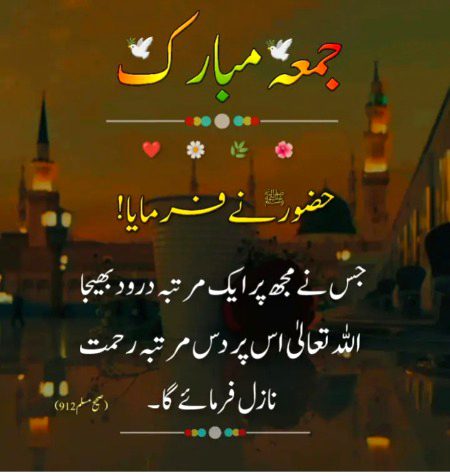Islamic Quotes image