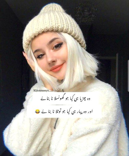 Jokes image