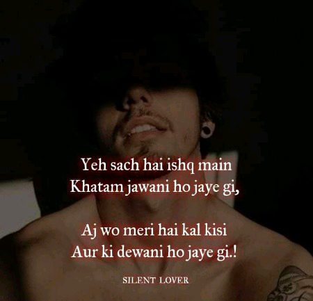 Sad Poetry image