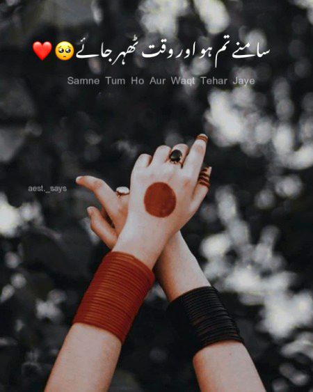 Romantic Poetry image