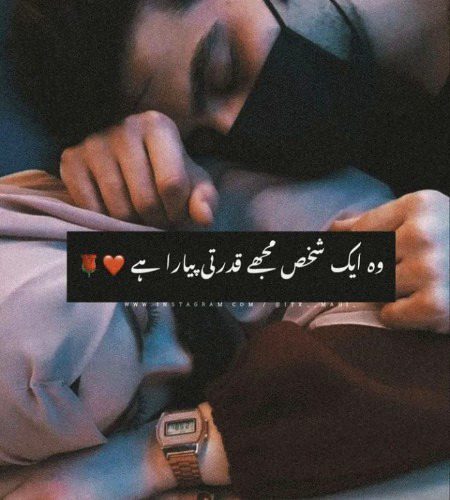 Romantic Poetry image