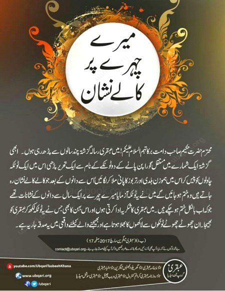 Health & Beauty image