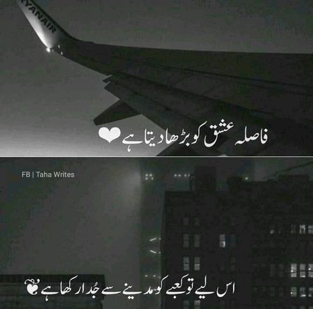 It's trueee love...💯❤❤