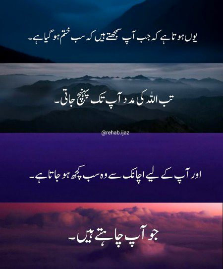 Islamic Quotes image