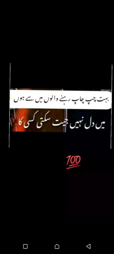 Sad Poetry image