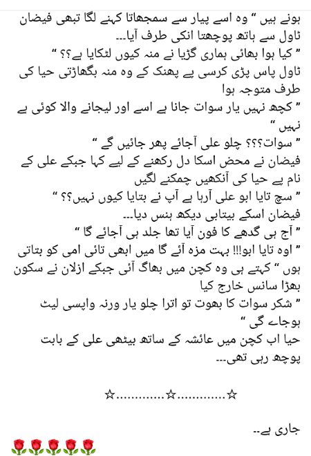 Romantic Novels image