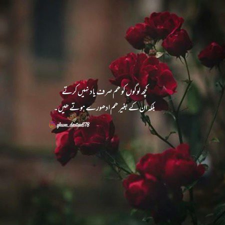 Sad Poetry image