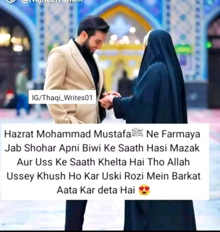 Islamic Quotes image