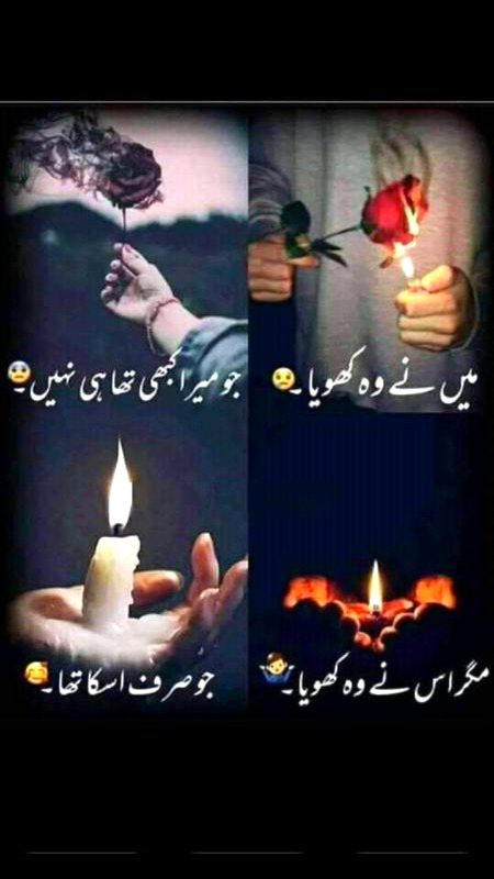 میں گفتگو سے بیزار اک شخص ۔
.....
تم سے ہمکلام ہونے کو ترستا ہوں
💔🥀
