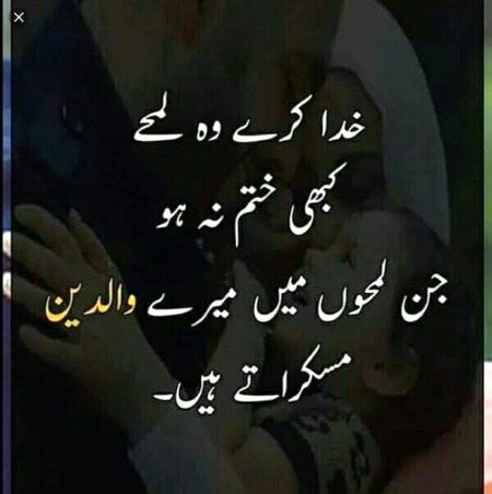 Ameen,sumameen❤❤❤