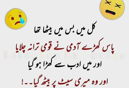 Jokes image