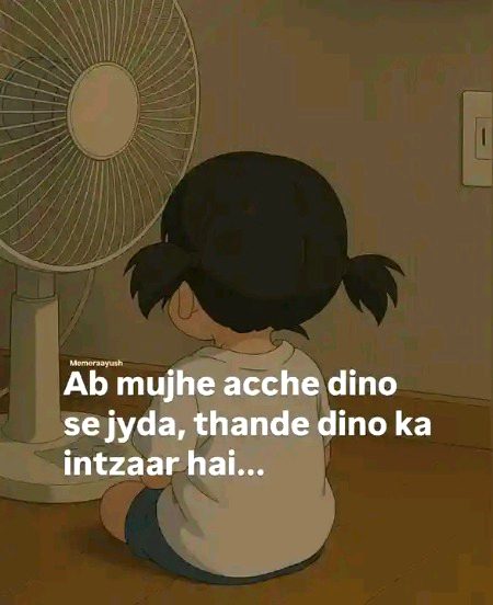 Ks ks ko intezar h