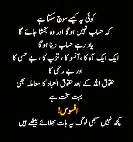 Islamic Quotes image