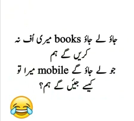 Jokes image