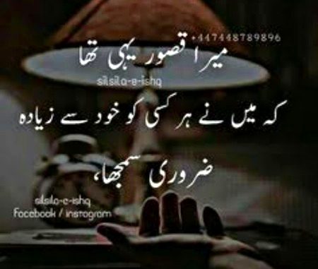 Loneliness life 😑😑😑😑
