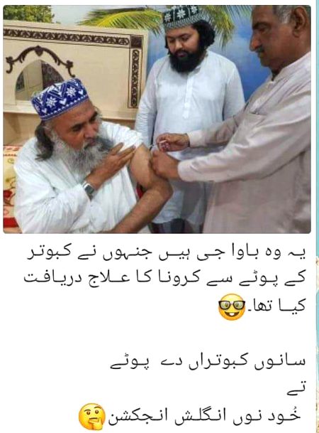 Memes & Satire image