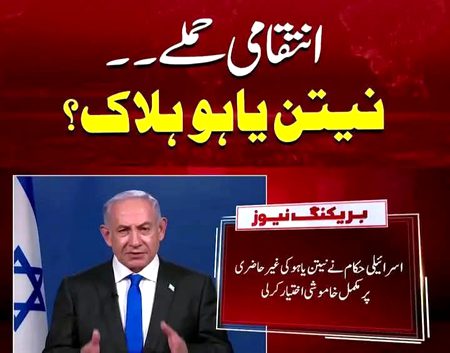 اللہ کرے اس دفعہ سچ ہی ہو.... میں بھی زندگی میں کبھی کسی موت پے خوشی نہیں کی اسرائیل والو پر تو دل ہوتا ہے انتظار میں ہو کہ یہ سچ ہو