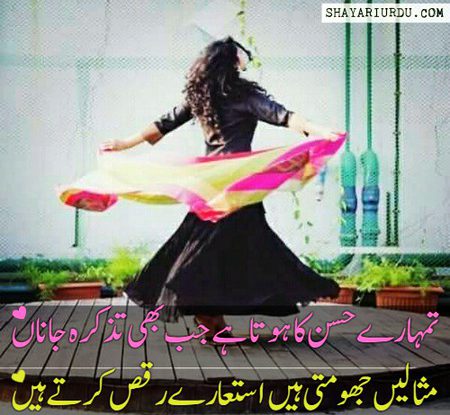 Romantic Poetry image