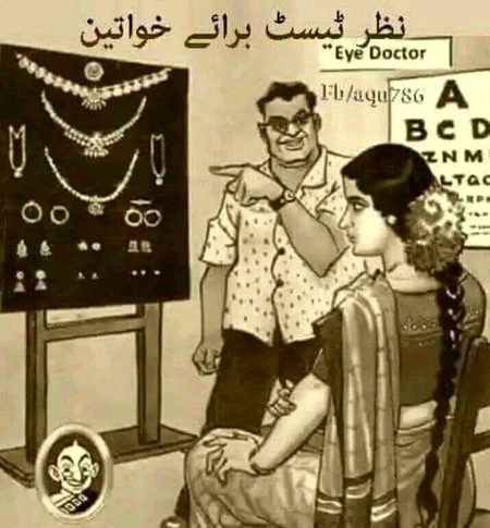 Memes & Satire image