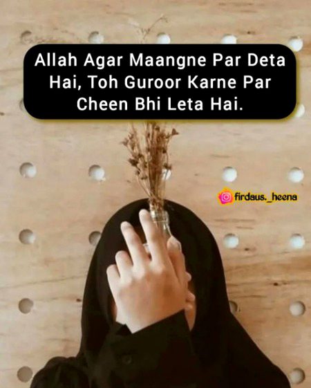 Islamic Quotes image