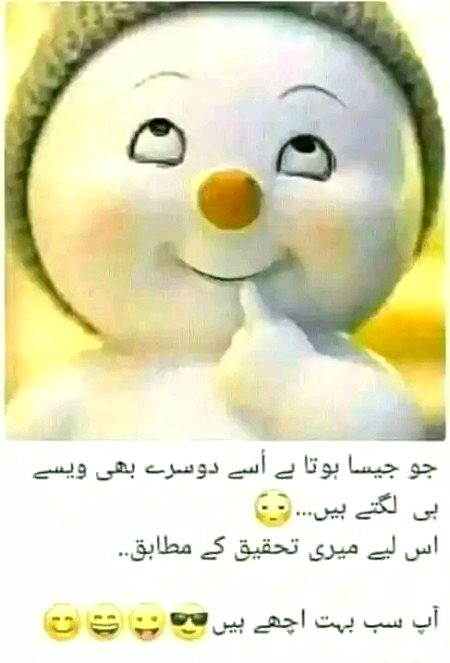 Memes & Satire image