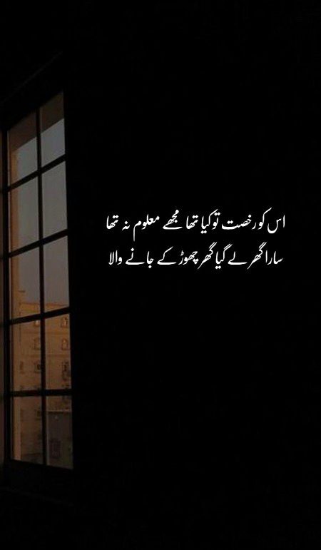 Sad Poetry image