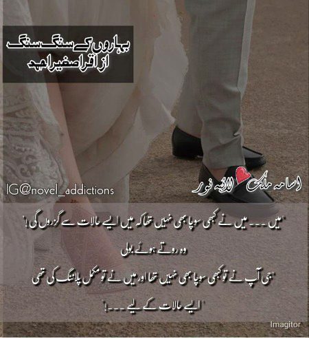 Romantic Novels image